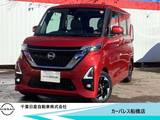 日産 ルークス 660cc 660 ハイウェイスターX プロパイロット エディション プレミアムグラデーションインテリア