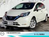 日産 ノート 1200cc 1.2 e-POWER X Vセレクション 純正メモリーナビ・アラウンドビュモニター