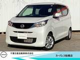 日産 デイズ 660cc 660 X 純正9インチナビ・アラウンドビュモニター