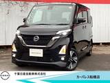 日産 ルークス 660cc 660 ハイウェイスターGターボ アーバンクロム プロパイロット エディション 純正9インチナビ・アラウンドビュモニター