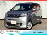 日産 デイズ 660cc 660 X 純正メモリーナビ・アラウンドビュモニター