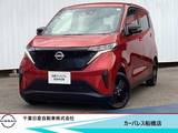 日産 サクラ X 90周年記念車 当社試乗車アップ・純正9インチメモリナビ