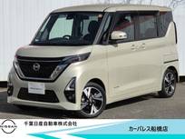 日産 ルークス 660cc 660 ハイウェイスターGターボ プロパイロット エディション 決　算　特　選　車　　　純正9インチナビ