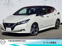 日産 リーフ G メーカーナビ・ワンオーナ・プロパイロット