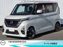 日産 ルークス 660cc 660 ハイウェイスターX 純正メモリーナビ・アラウンドビュモニター