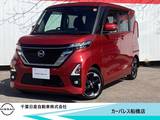 日産 ルークス 660cc 660 ハイウェイスターX 純正9インチナビ・アラウンドビュモニター