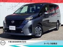 日産 セレナ 1400cc 1.4 e-POWER ハイウェイスターV 当社試乗車アップ・日産コネクトナビ