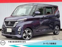 日産 ルークス 660cc 660 ハイウェイスターGターボ 社外メモリーナビ・アラウンドビュモニター