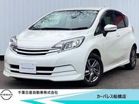 日産 ノート 1200cc 1.2 X ライダー 純正メモリーナビ・バックカメラ