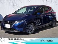 日産 ノート 1200cc 1.2 X 純正9インチナビ・バックカメラ