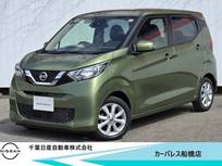 日産 デイズ 660cc 660 X 純正9インチナビ・アラウンドビュモニター