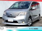 日産 セレナ 2000cc 2.0 ハイウェイスター S-HYBRID 純正8インチナビ・後席Fダウンモニター