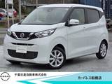 日産 デイズ 660cc 660 X 純正9インチナビ・アラウンドビュモニター