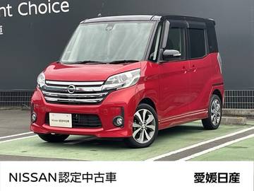 660 ハイウェイスターX Gパッケージ 日産純正ナビ　ETC　全周囲カメラ