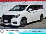 日産 エルグランド 2500cc 2.5 250ハイウェイスターS アーバンクロム 純正10インチメモリーナビ・8人乗り