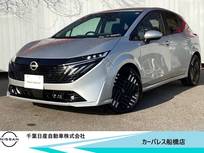 日産 ノートオーラ 1200cc 1.2 G 当社試乗車アップ・純正9インチメモリナビ