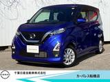 日産 デイズ 660cc 660 ハイウェイスターX 純正9インチナビ・アラウンドビュモニター