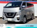 日産 NV350キャラバン 2000cc 2.0 プレミアムGX ロングボディ 純正メモリーナビ・バックカメラ