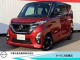 日産 ルークス 660cc 660 ハイウェイスターX 純正9インチナビ・アラウンドビュモニター