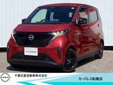 日産 サクラ X 90周年記念車 決　算　特　選　車　　　当社試乗車アップ