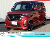 日産 ルークス 660cc 660 ハイウェイスターX プロパイロット エディション 純正9インチナビ・アラウンドビュモニター