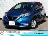 日産 ノート 1200cc 1.2 e-POWER X 純正メモリーナビ・アラウンドビュモニター