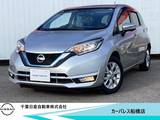 日産 ノート 1200cc 1.2 e-POWER メダリスト プレミアムホワイトインテリア純正ナビ