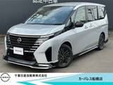 日産 セレナ 1400cc 1.4 e-POWER ハイウェイスターV 90周年記念車 当社試乗車アップ・日産コネクトナビ