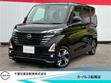 日産 ルークス 660cc 660 ハイウェイスターGターボ プロパイロット エディション 純正ディスプレイオーディオ・プロパイロト