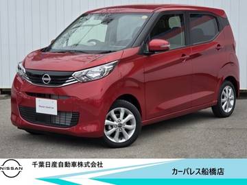 660 X 当社試乗車アップ・純正9インチメモリナビ