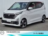 日産 デイズ 660cc 660 ハイウェイスターGターボ 当社試乗車アップ・純正9インチメモリナビ