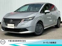 日産 ノート 1200cc 1.2 X 当社試乗車アップ・純正9インチメモリナビ
