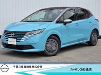 日産 ノート 1200cc 1.2 X 当社試乗車アップ・純正9インチメモリナビ