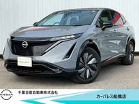 日産 アリア B9 e-4ORCE 4WD 当社試乗車UP・パノラミックガラスルーフ