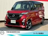 日産 ルークス 660cc 660 ハイウェイスターGターボ アーバンクロム プロパイロット エディション 純正9インチナビ・アラウンドビュモニター