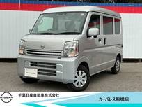 日産 クリッパー 660cc 660 DX GLパッケージ ハイルーフ 当社社用車・衝突被害軽減ブレーキ