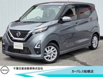 日産 デイズ 660cc 660 ハイウェイスターX 純正ナビETCアラウンドビューカメラLED