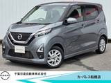 日産 デイズ 660cc 660 ハイウェイスターX 純正ナビETCアラウンドビューカメラLED