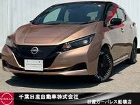 日産 リーフ X Vセレクション 日産コネクトナビ・アラウンドビュモニター