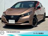 日産 リーフ X Vセレクション 日産コネクトナビ・アラウンドビュモニター