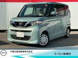 日産 ルークス 660cc 660 X 純正9インチナビ・アラウンドビュモニター