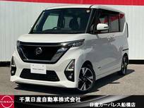 日産 ルークス 660cc 660 ハイウェイスターGターボ プロパイロット エディション 純正9インチナビ・アラウンドビュモニター