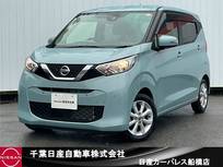 日産 デイズ 660cc 660 X 純正CDステレオ・アラウンドビュモニター