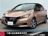 日産 リーフ X 日産コネクトナビ・アラウンドビュモニター