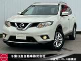日産 エクストレイル 2000cc 2.0 20X エマージェンシーブレーキパッケージ 3列車 4WD 純正7インチナビ・アラウンドビュモニター