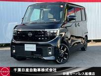 日産 ルークス 660cc 660 ハイウェイスターGターボ プロパイロット エディション 当社試乗車アップ・日産コネクトインフォT