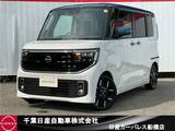日産 ルークス 660cc 660 ハイウェイスターGターボ プロパイロット エディション 当社試乗車アップ・日産コネクトインフォT