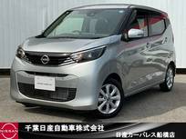 日産 デイズ 660cc 660 X ワンオーナー・LEDヘッドライト