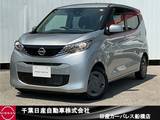 日産 デイズ 660cc 660 S CDステレオ・バックカメラ・リモコンキー