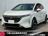 日産 ノートオーラ 1200cc 1.2 G レザーエディション 日産コネクトナビBOSEサウンドシステム